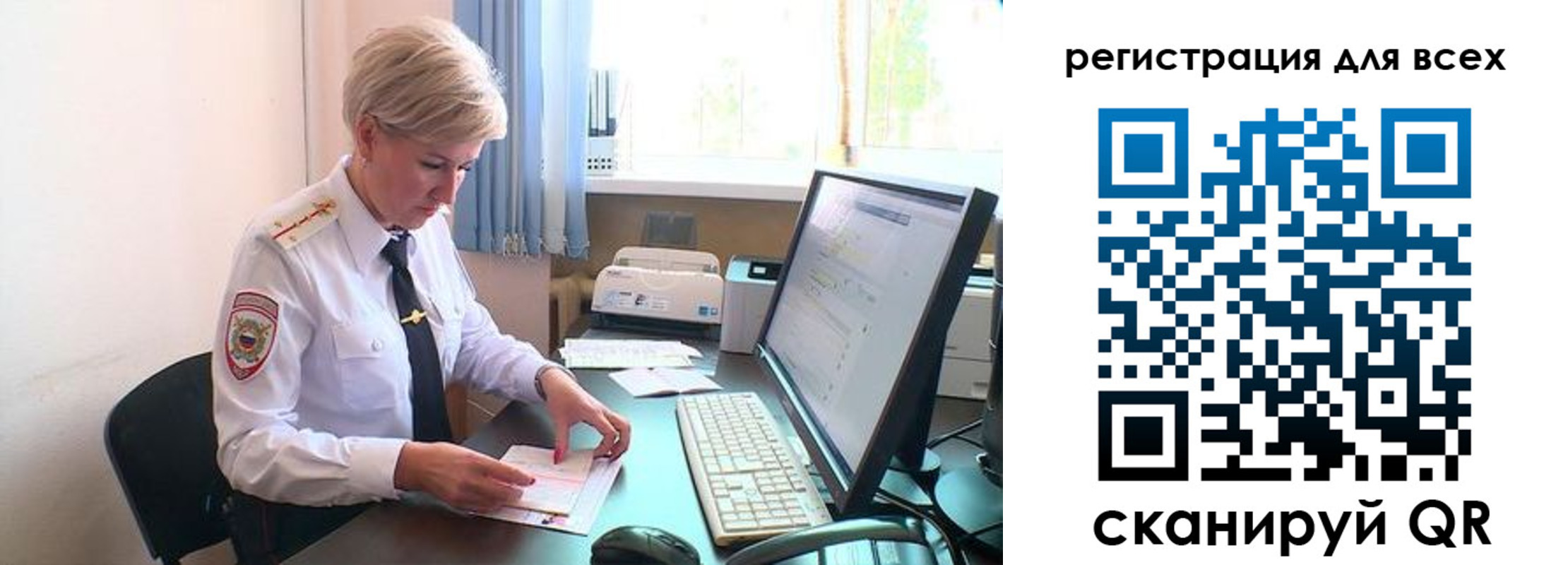 временная регистрация для всех в Кудрово