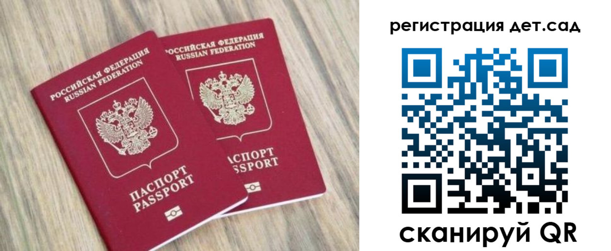 временная регистрация госуслуги в Кудрово