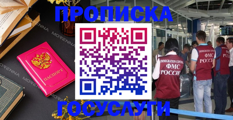 форма 3 в Кудрово