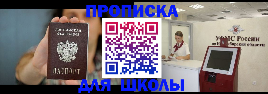 временная регистрация 2025 в Кудрово