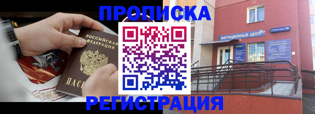 регистрация для школы в Кудрово
